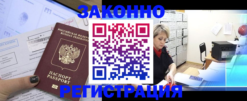 форма 3 в Московской области