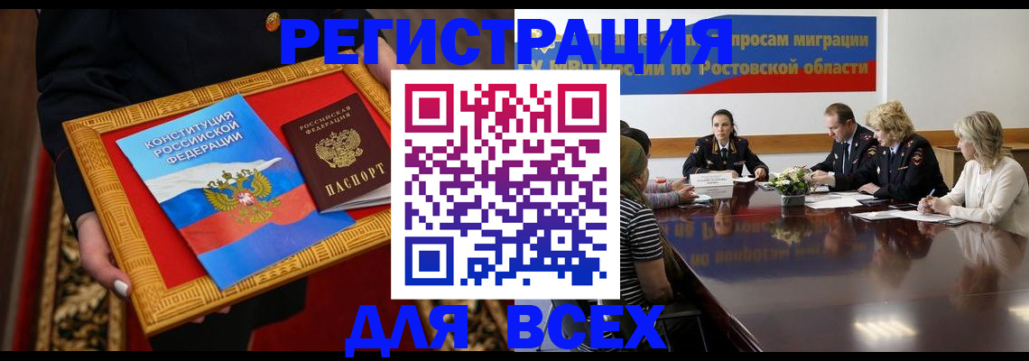 регистрация для дет. сада в Московской области